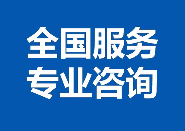 华宁封存公积金代提