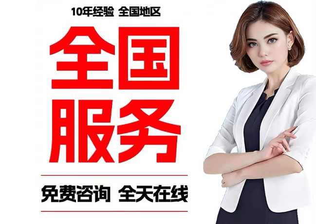 华宁在职公积金代提